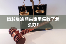 喜德要账公司更多成功案例详情